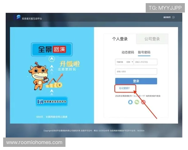 z6mg尊龙登录入口官方入口地址更新通知，确保每次登录都能顺利进入平台