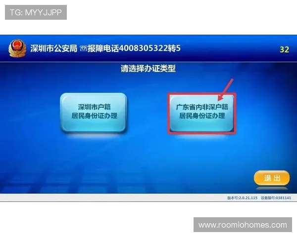 尊龙凯时官方下载入口：官方入口登录流程详解及常见故障排查技巧